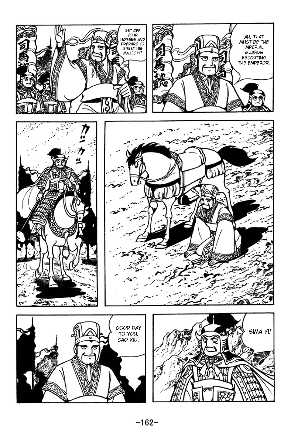 Sangokushi Chapter 341 page 7 - Chapter 341: Sima Yi Dismissed