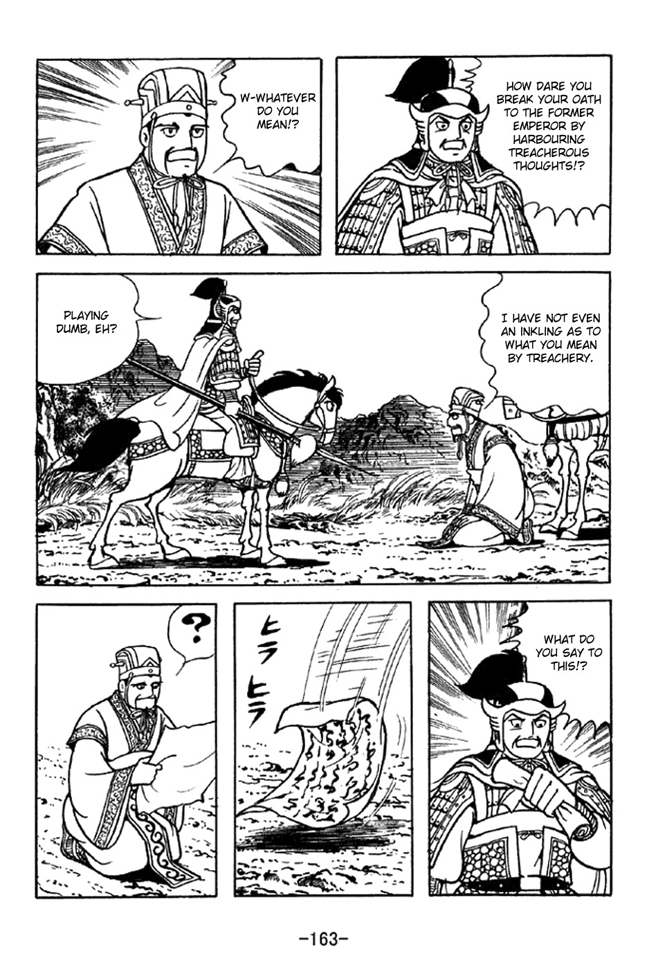 Sangokushi Chapter 341 page 8 - Chapter 341: Sima Yi Dismissed