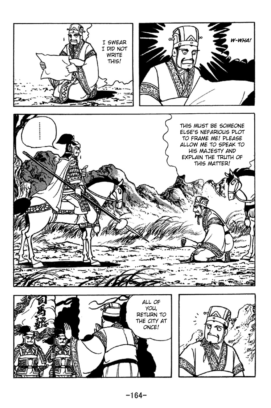 Sangokushi Chapter 341 page 9 - Chapter 341: Sima Yi Dismissed