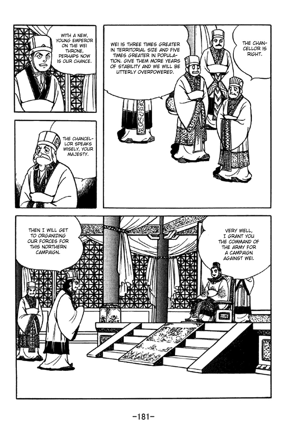 Sangokushi Chapter 342 page 5 - Chapter 342: Chu Shi Biao (Petition for War)