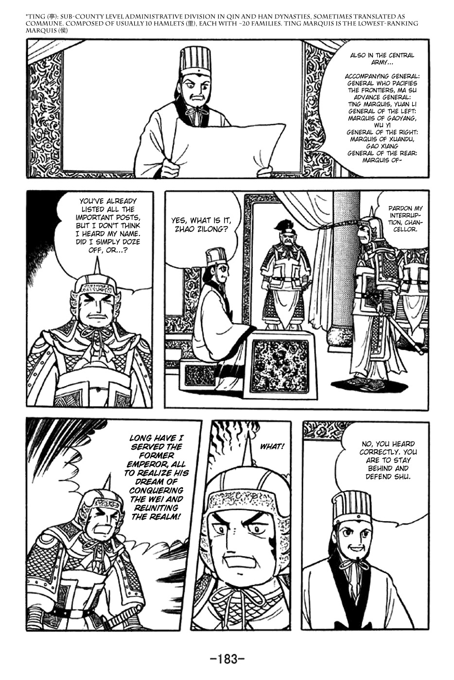 Sangokushi Chapter 342 page 7 - Chapter 342: Chu Shi Biao (Petition for War)