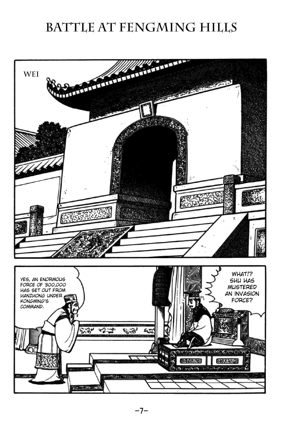 Sangokushi Chapter 343 page 13 - Chapter 343: Battle at Fengming Hills