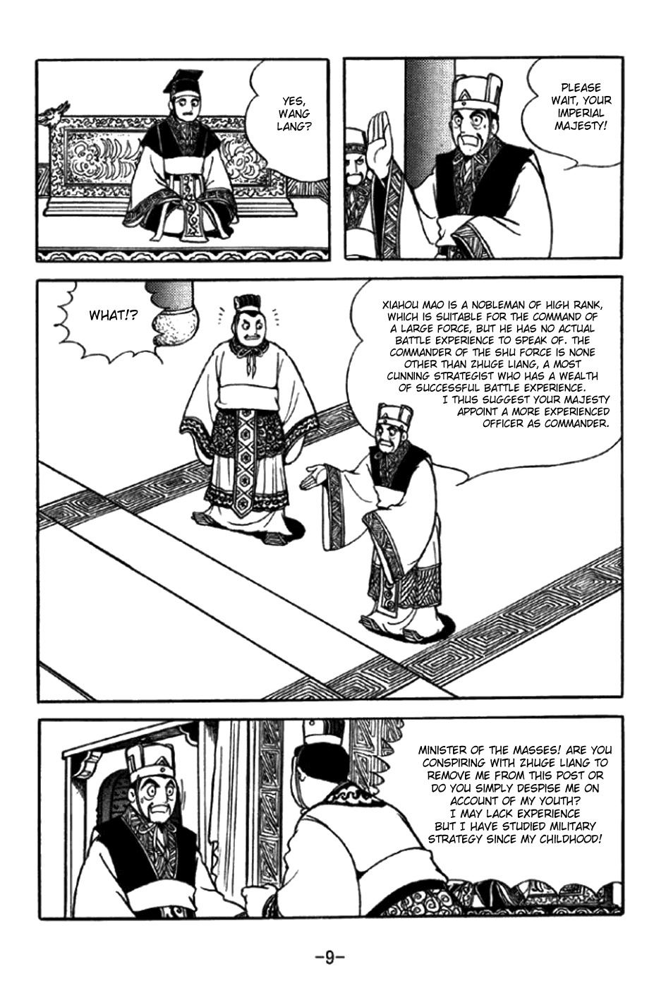 Sangokushi Chapter 343 page 15 - Chapter 343: Battle at Fengming Hills