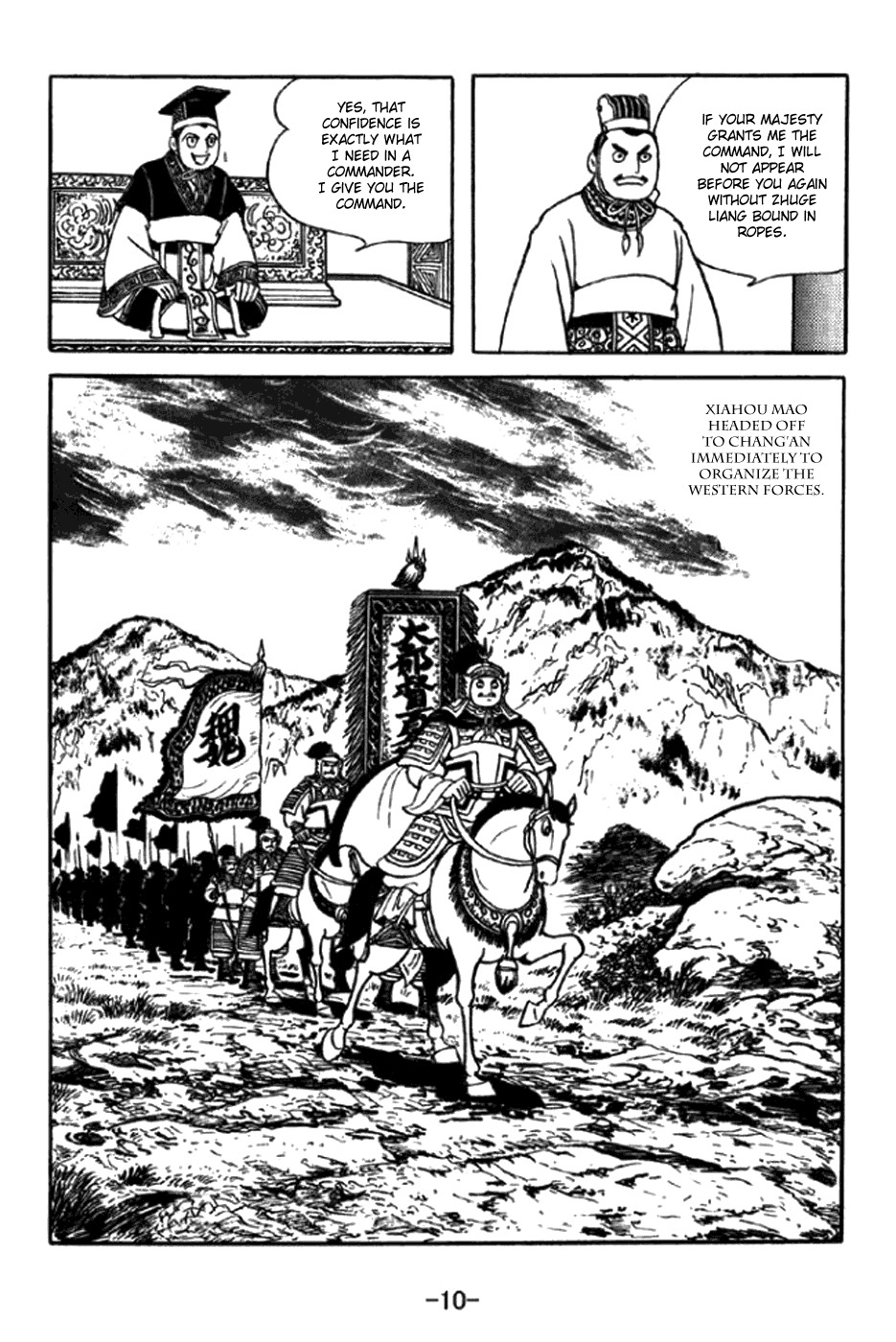 Sangokushi Chapter 343 page 16 - Chapter 343: Battle at Fengming Hills