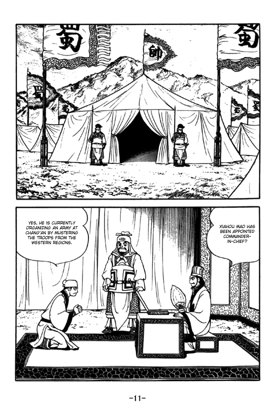 Sangokushi Chapter 343 page 17 - Chapter 343: Battle at Fengming Hills