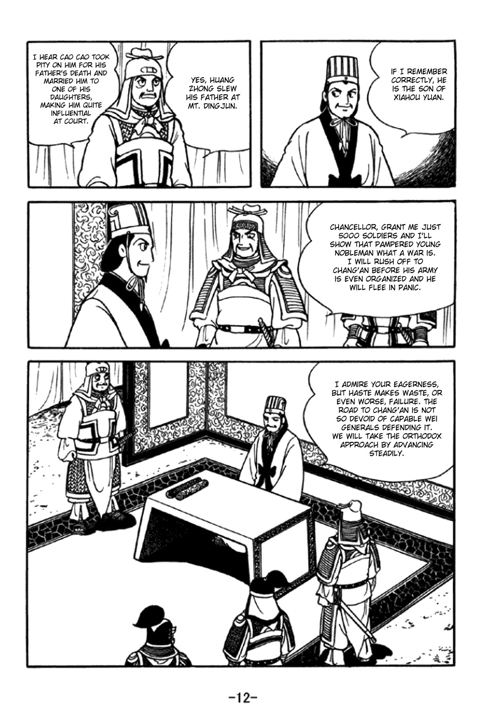 Sangokushi Chapter 343 page 18 - Chapter 343: Battle at Fengming Hills