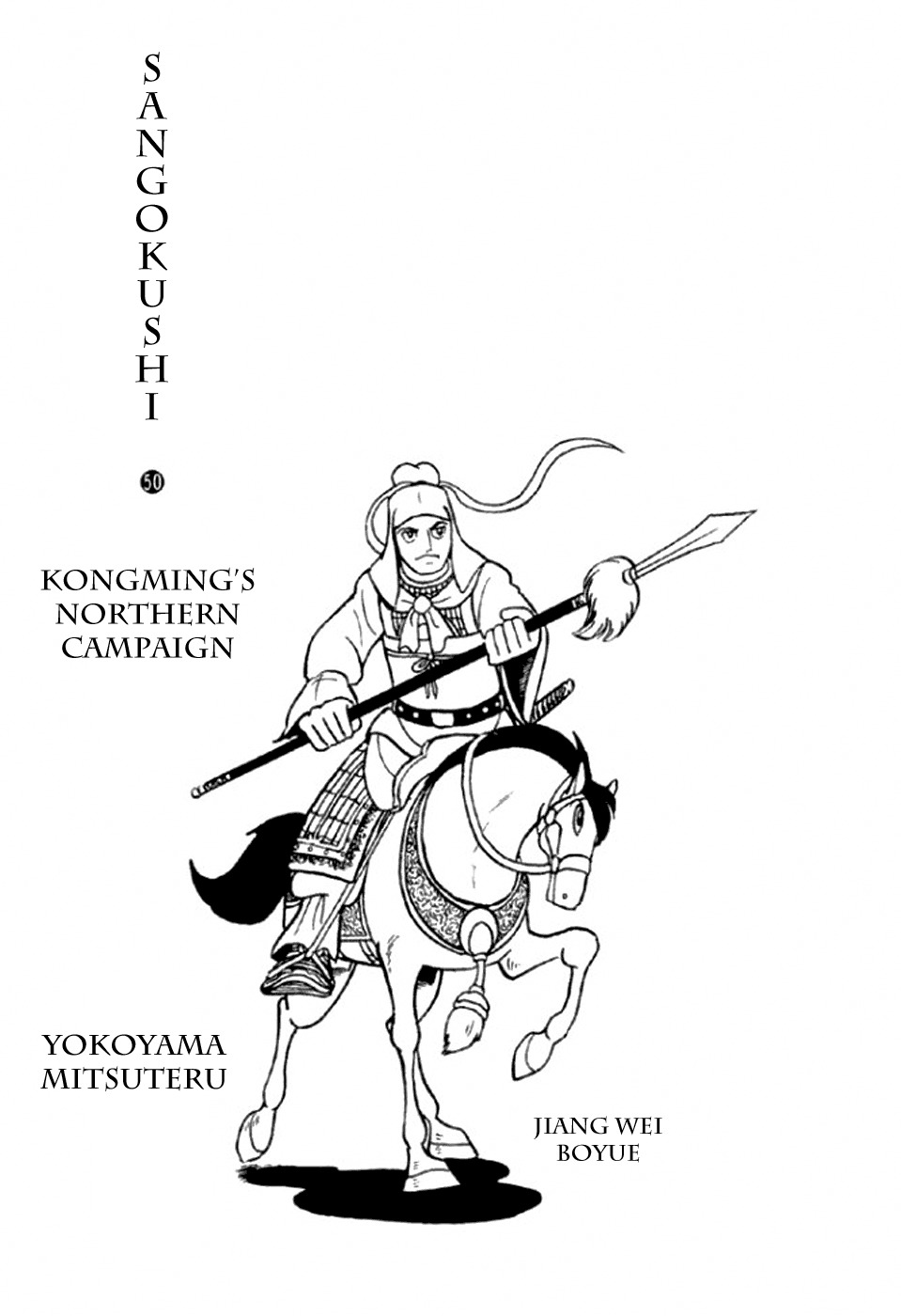 Sangokushi Chapter 343 page 2 - Chapter 343: Battle at Fengming Hills