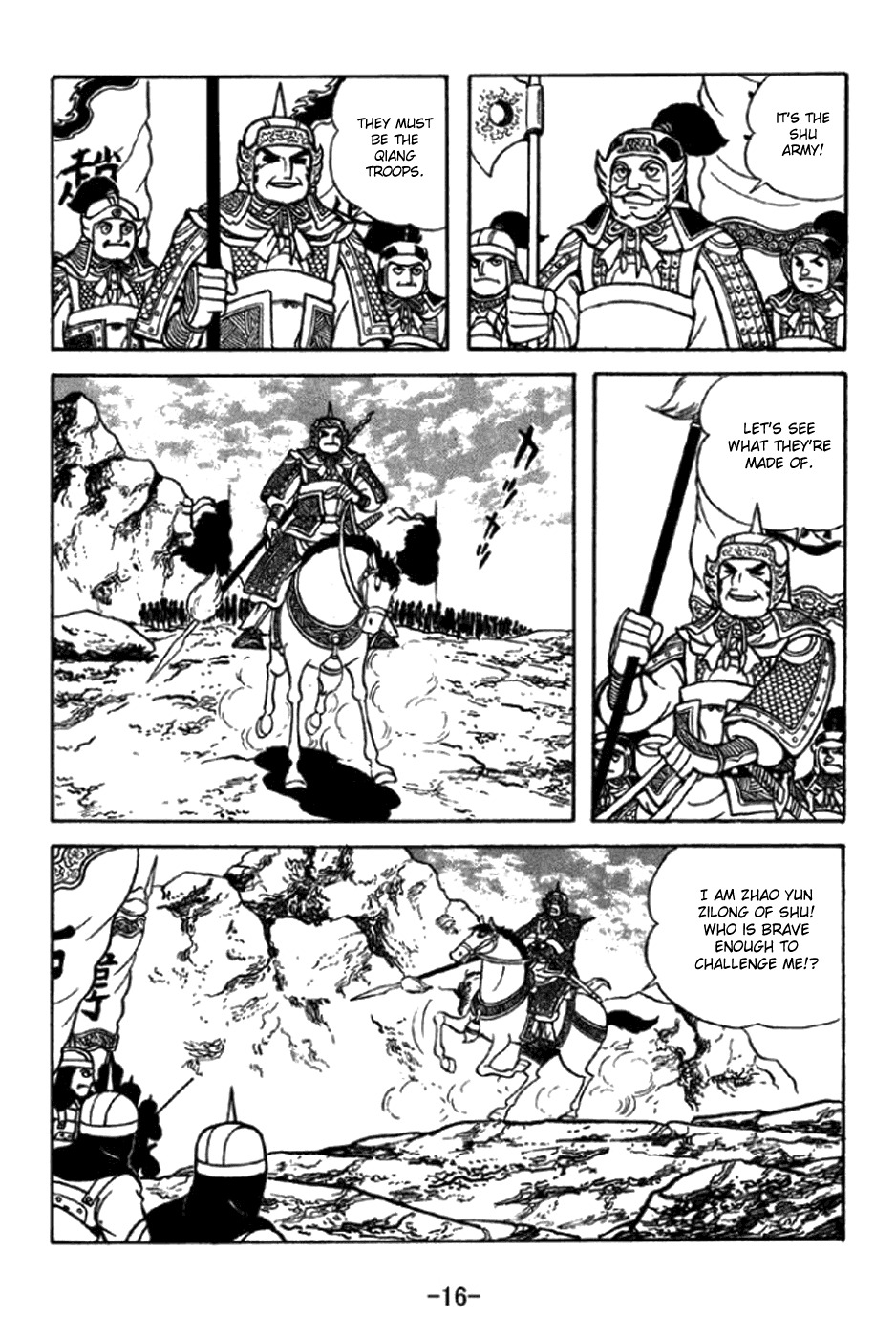 Sangokushi Chapter 343 page 22 - Chapter 343: Battle at Fengming Hills
