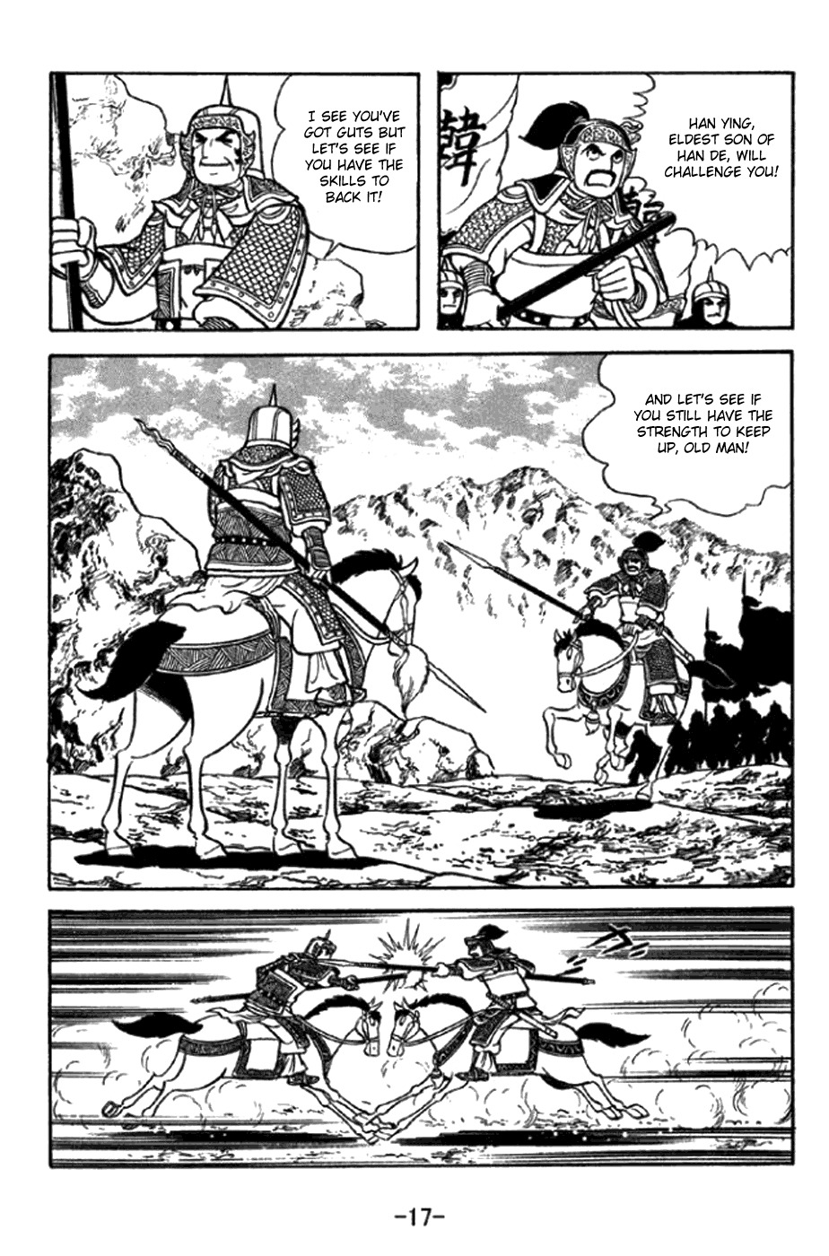 Sangokushi Chapter 343 page 23 - Chapter 343: Battle at Fengming Hills