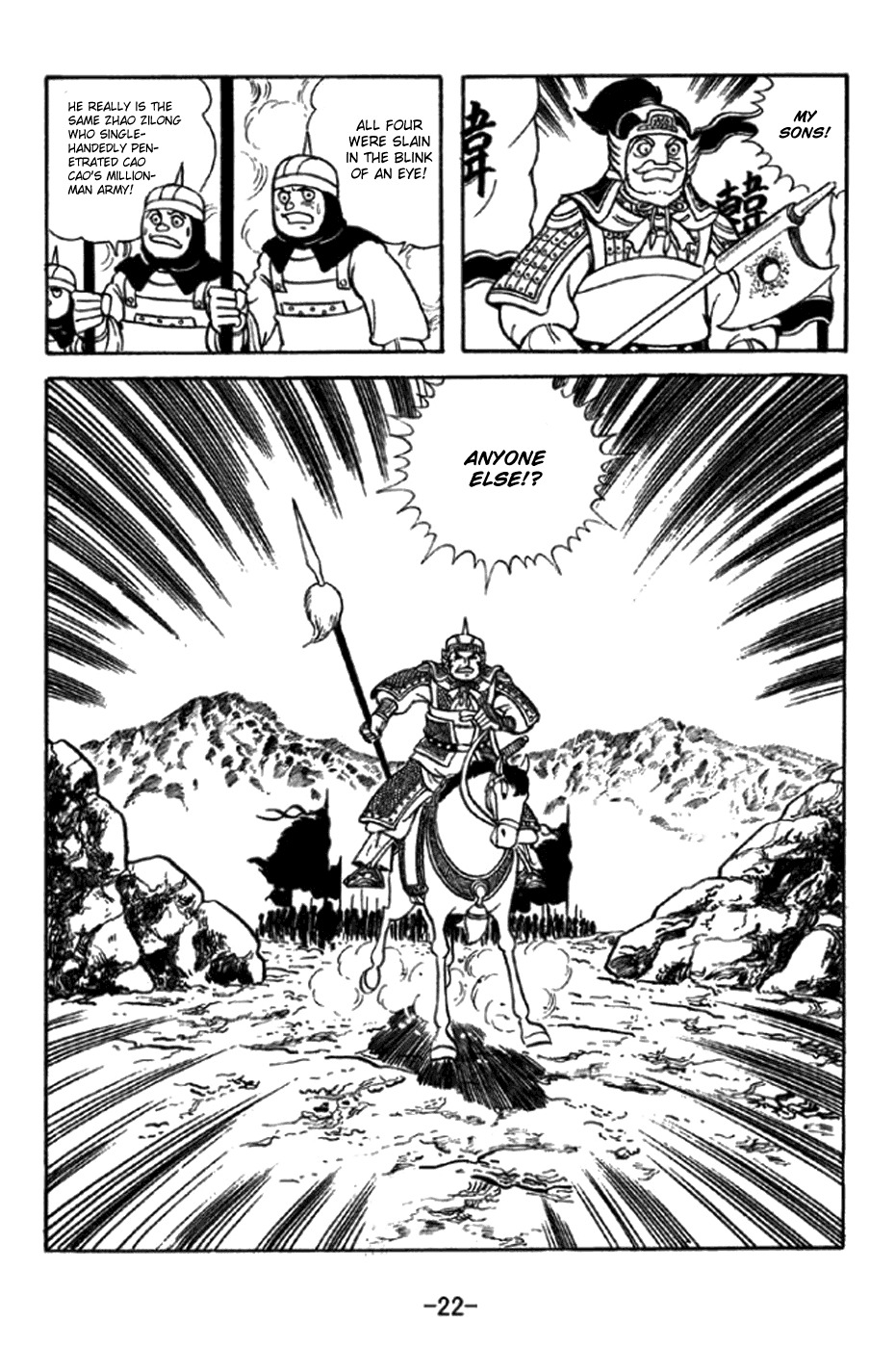 Sangokushi Chapter 343 page 28 - Chapter 343: Battle at Fengming Hills