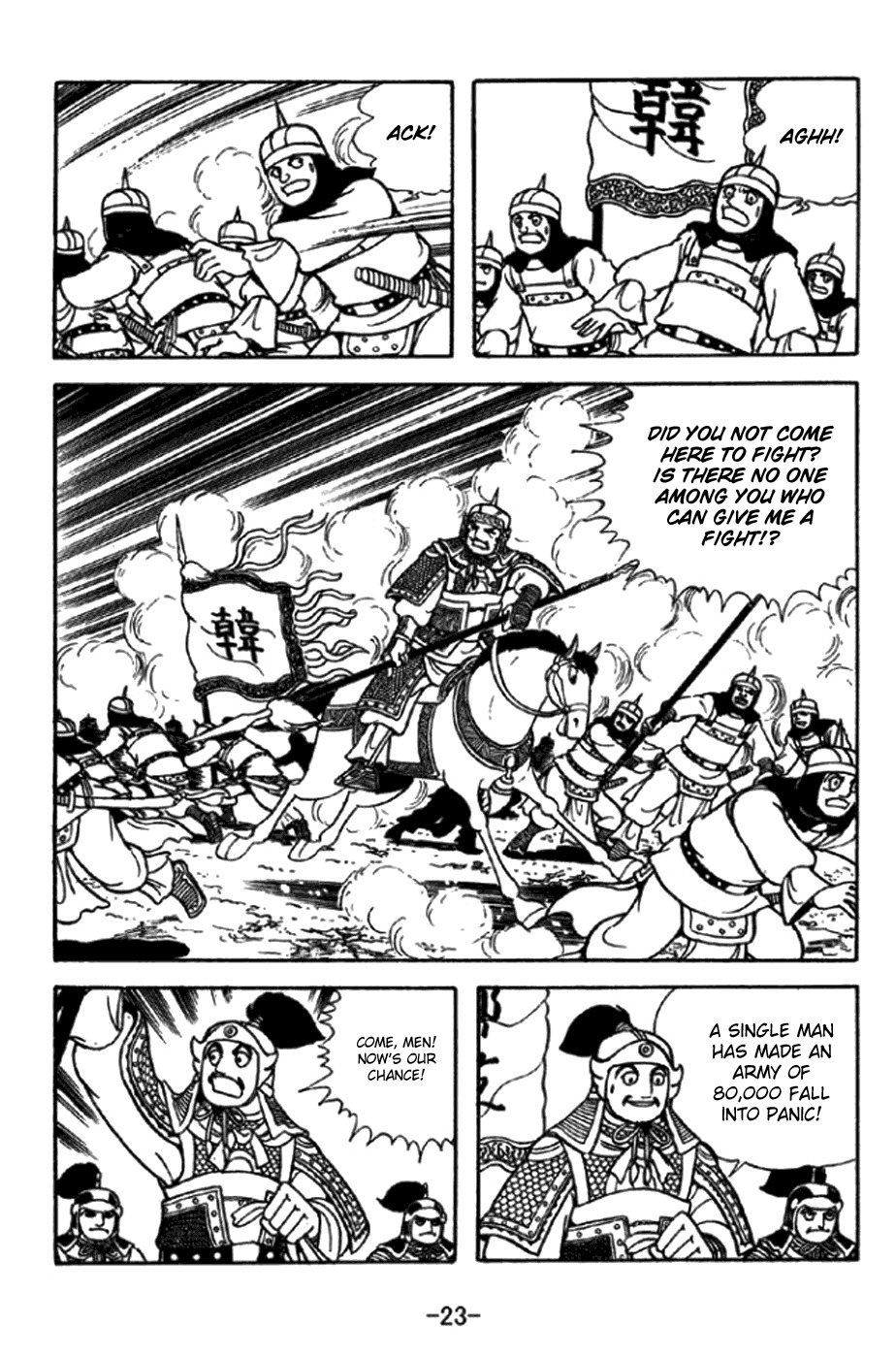 Sangokushi Chapter 343 page 29 - Chapter 343: Battle at Fengming Hills