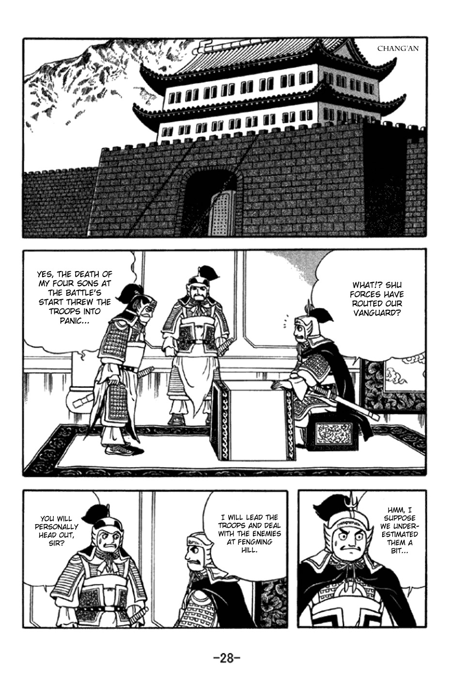 Sangokushi Chapter 343 page 34 - Chapter 343: Battle at Fengming Hills