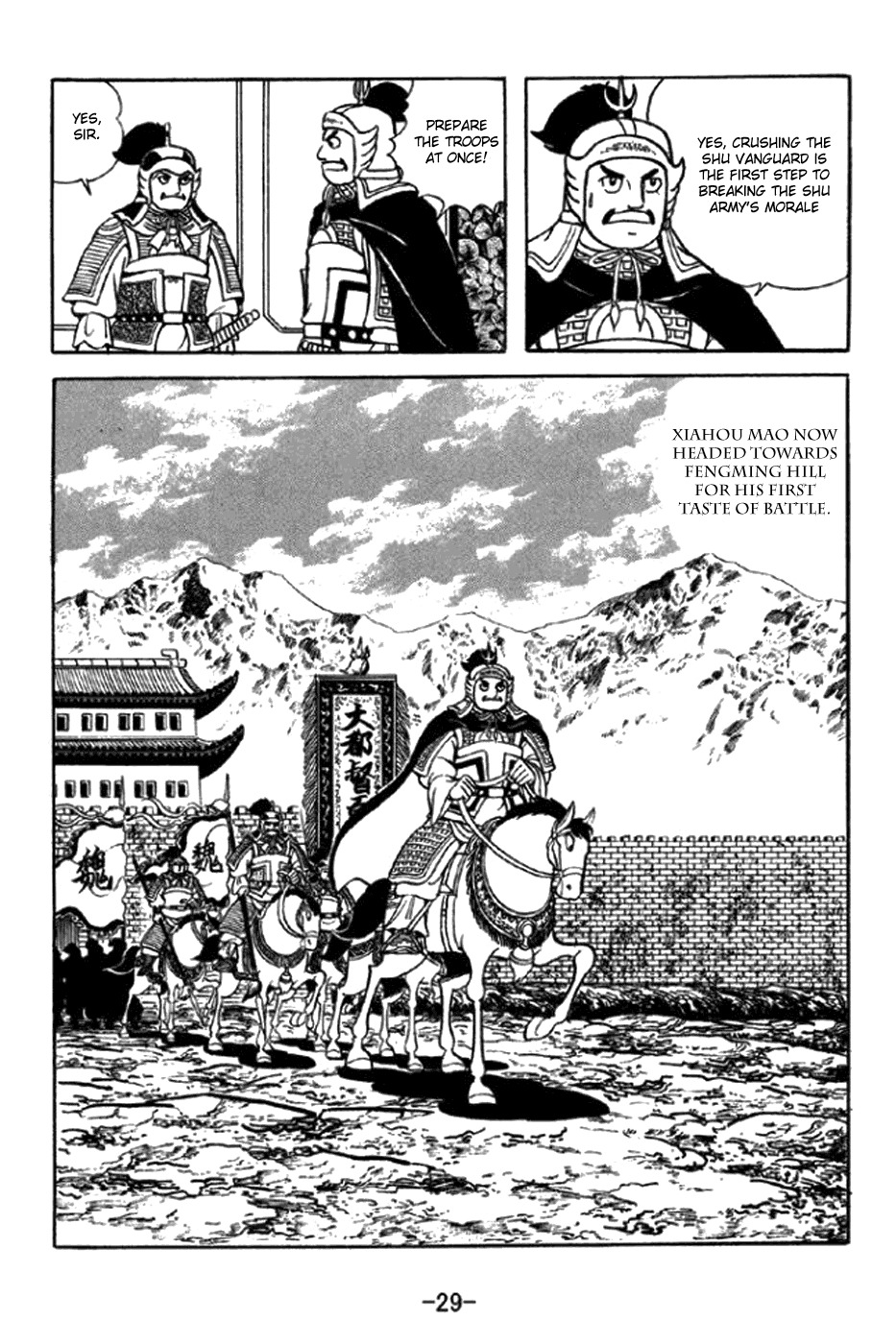 Sangokushi Chapter 343 page 35 - Chapter 343: Battle at Fengming Hills