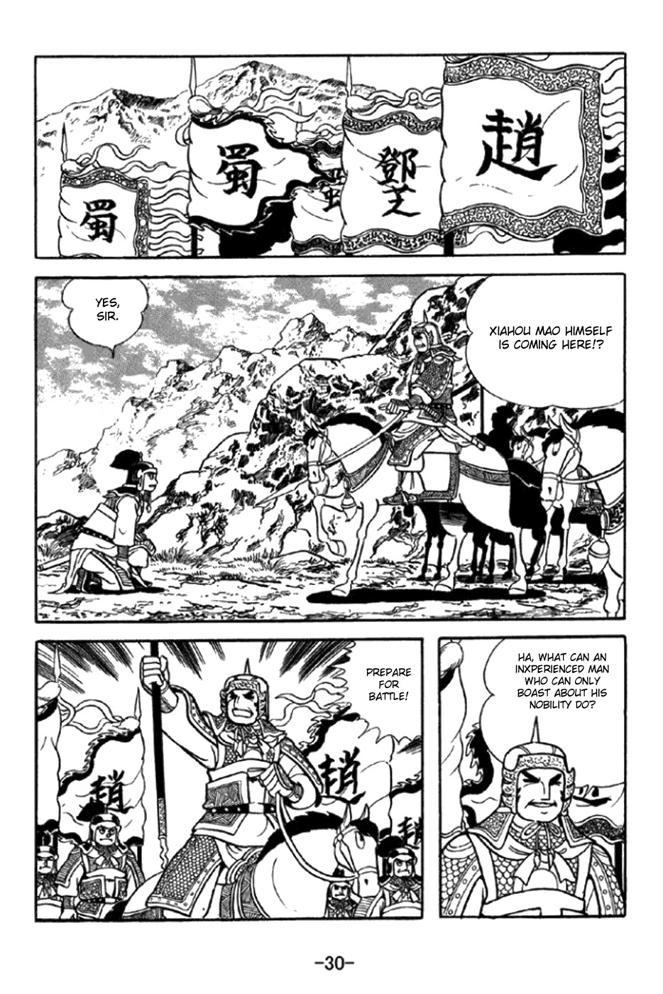 Sangokushi Chapter 343 page 36 - Chapter 343: Battle at Fengming Hills