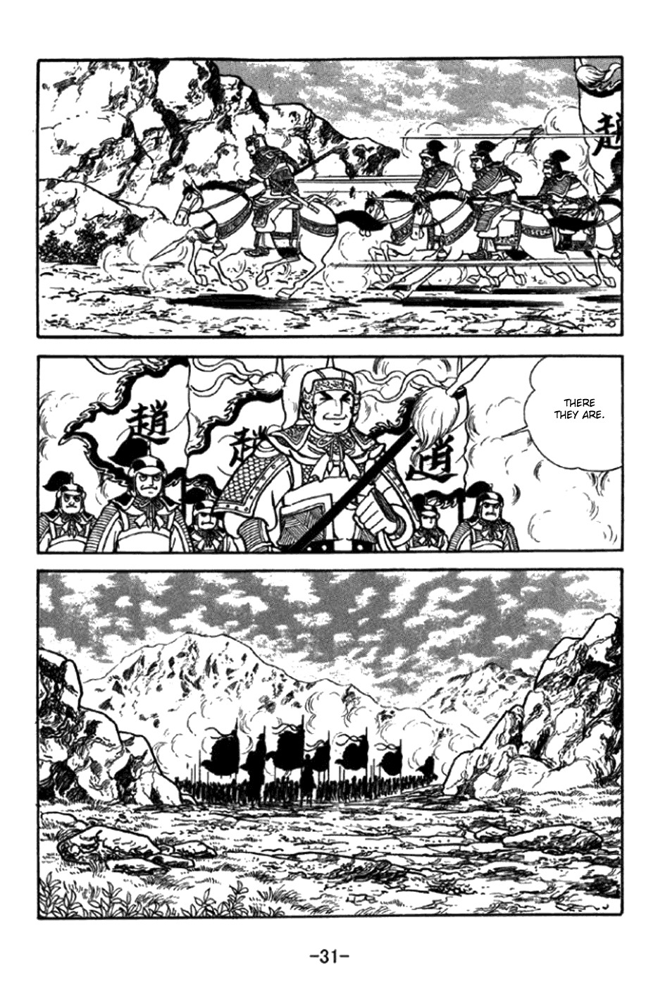 Sangokushi Chapter 343 page 37 - Chapter 343: Battle at Fengming Hills