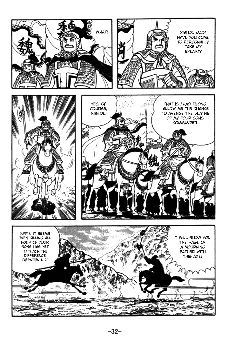 Sangokushi Chapter 343 page 38 - Chapter 343: Battle at Fengming Hills