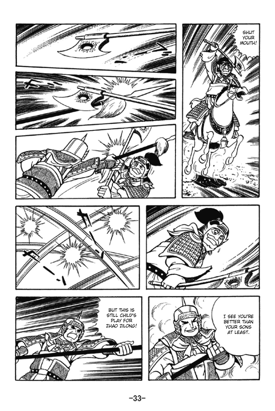 Sangokushi Chapter 343 page 39 - Chapter 343: Battle at Fengming Hills