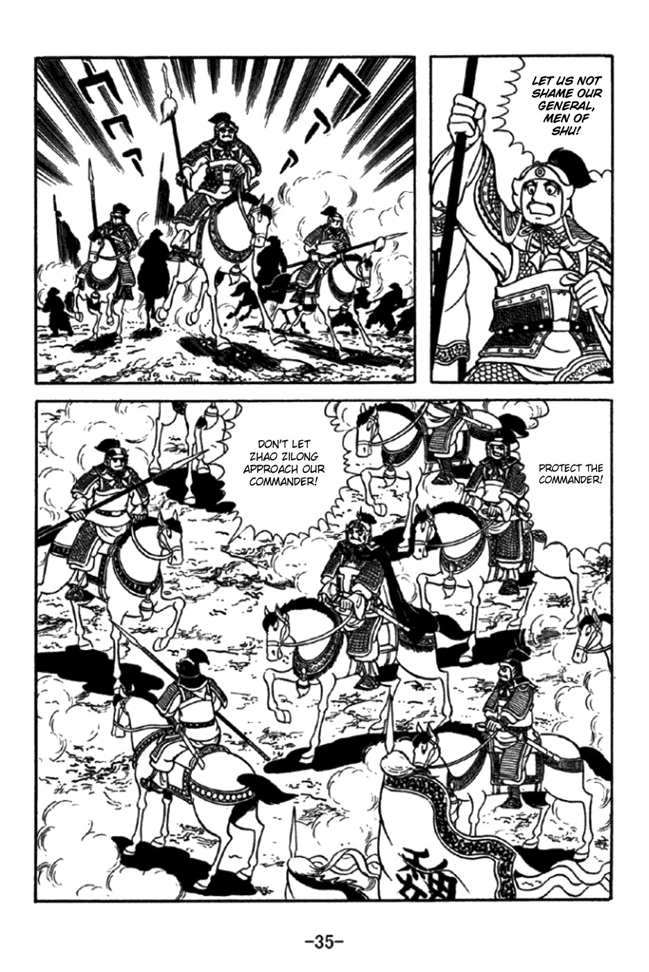 Sangokushi Chapter 343 page 41 - Chapter 343: Battle at Fengming Hills