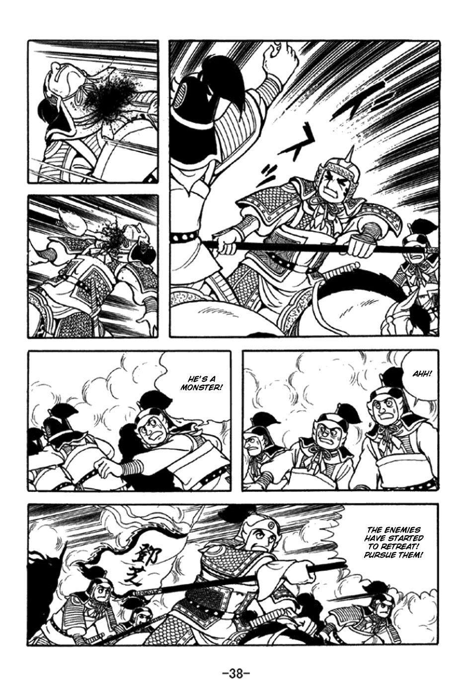Sangokushi Chapter 343 page 44 - Chapter 343: Battle at Fengming Hills
