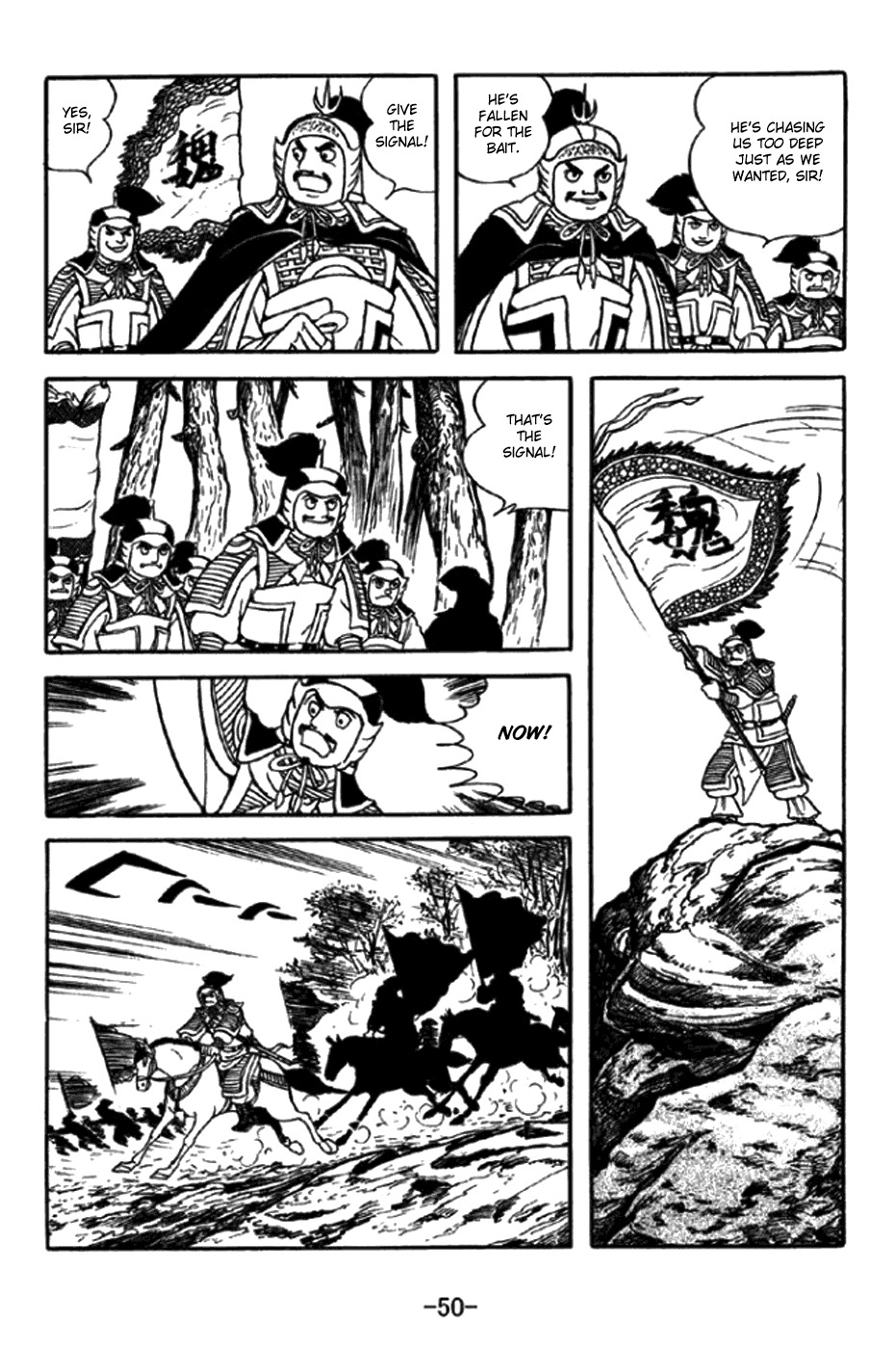 Sangokushi Chapter 344 page 10 - Chapter 344: Predicament