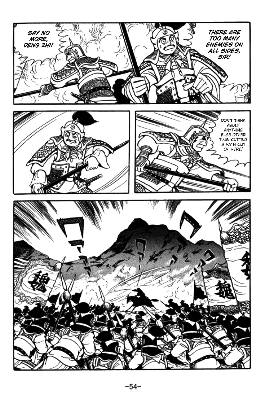 Sangokushi Chapter 344 page 14 - Chapter 344: Predicament