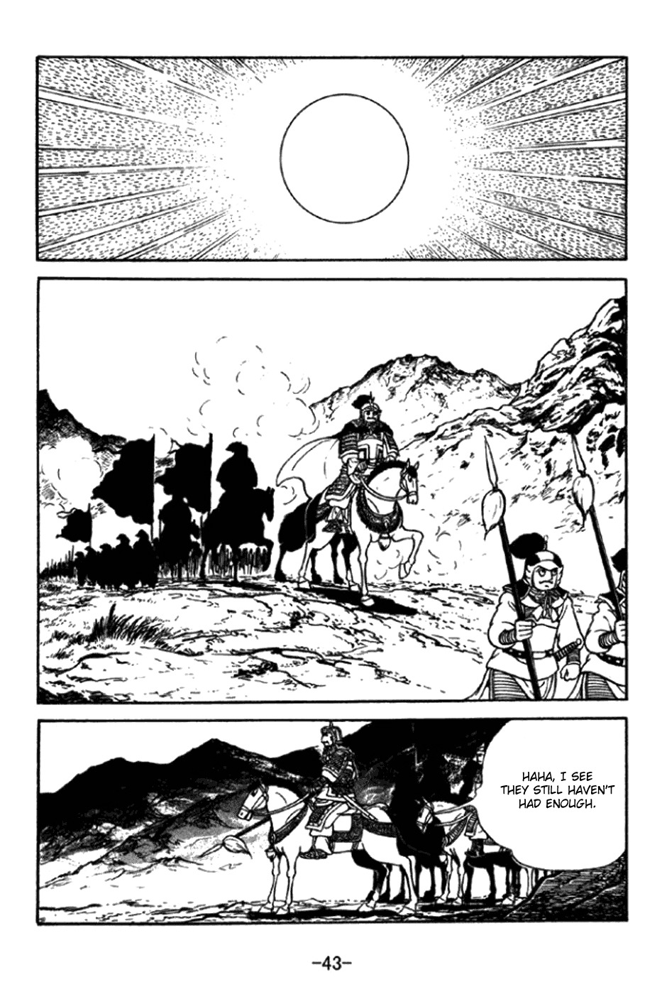 Sangokushi Chapter 344 page 3 - Chapter 344: Predicament