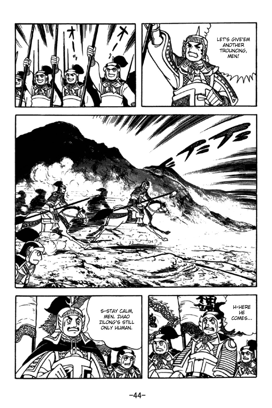 Sangokushi Chapter 344 page 4 - Chapter 344: Predicament