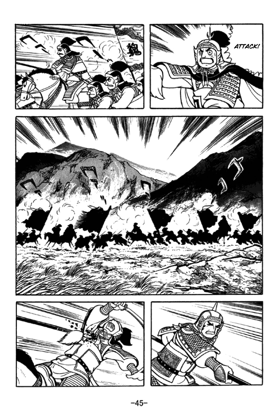 Sangokushi Chapter 344 page 5 - Chapter 344: Predicament