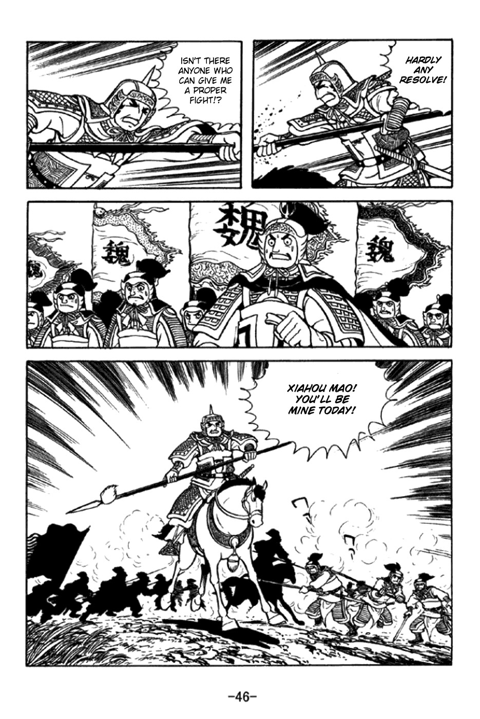 Sangokushi Chapter 344 page 6 - Chapter 344: Predicament