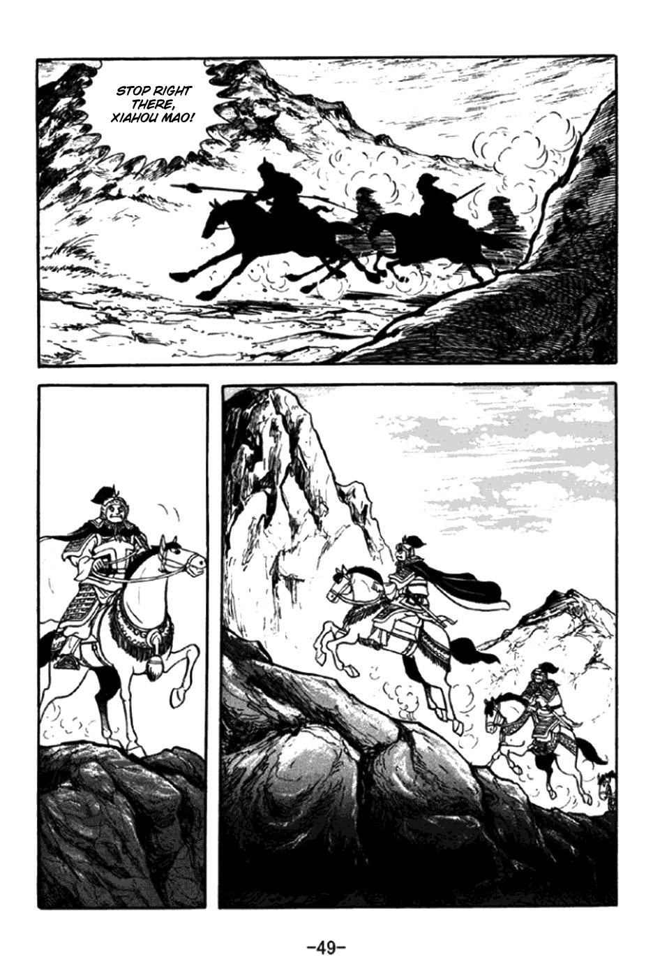 Sangokushi Chapter 344 page 9 - Chapter 344: Predicament