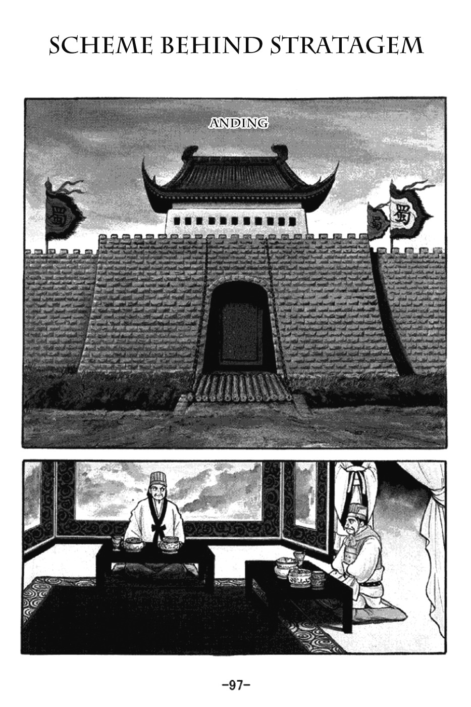 Sangokushi Chapter 347 page 1 - Chapter 347: Scheme Behind Stratagem