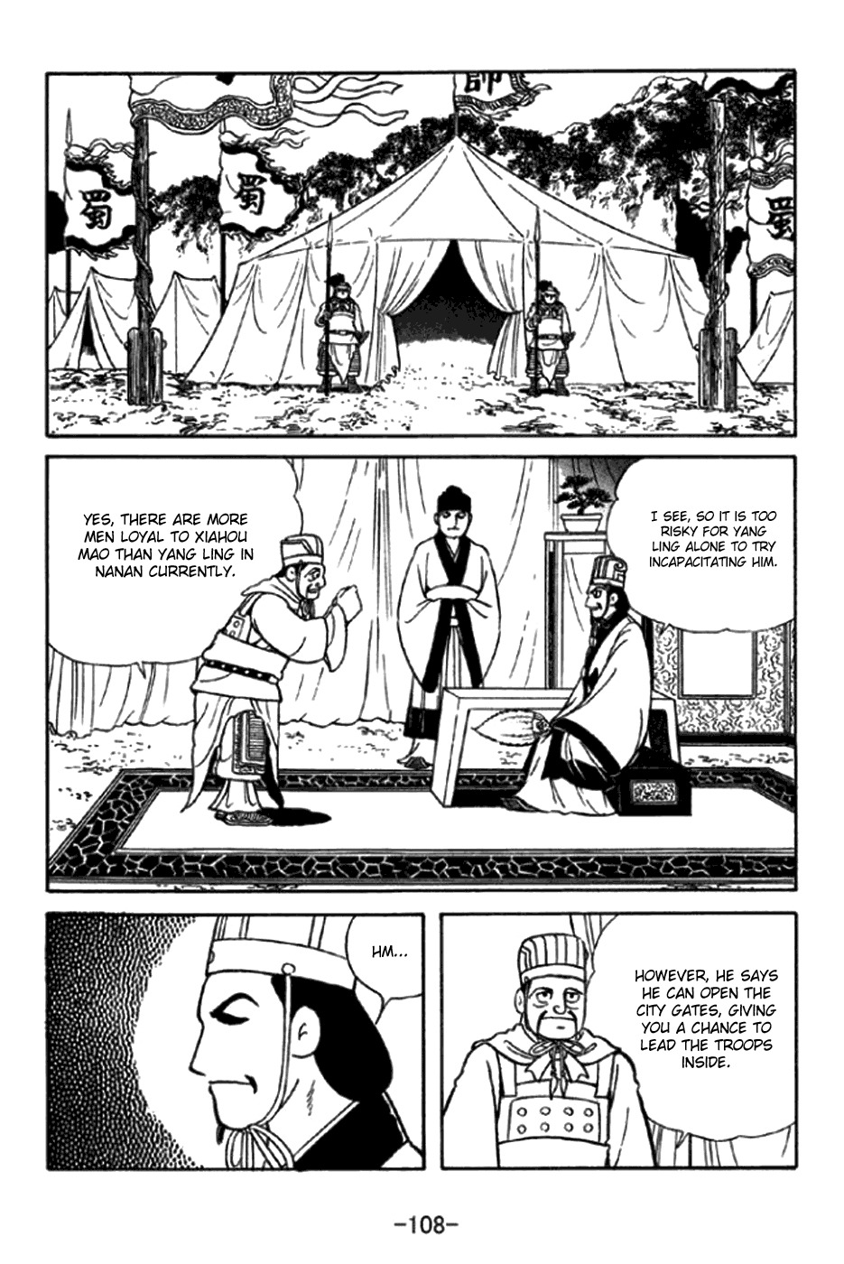 Sangokushi Chapter 347 page 12 - Chapter 347: Scheme Behind Stratagem