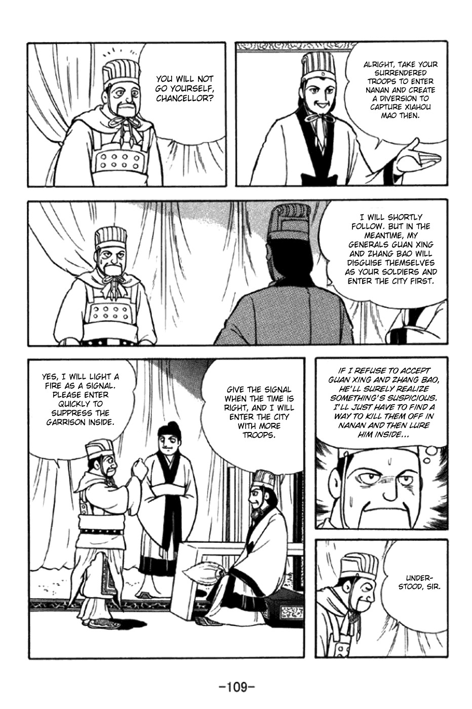 Sangokushi Chapter 347 page 13 - Chapter 347: Scheme Behind Stratagem
