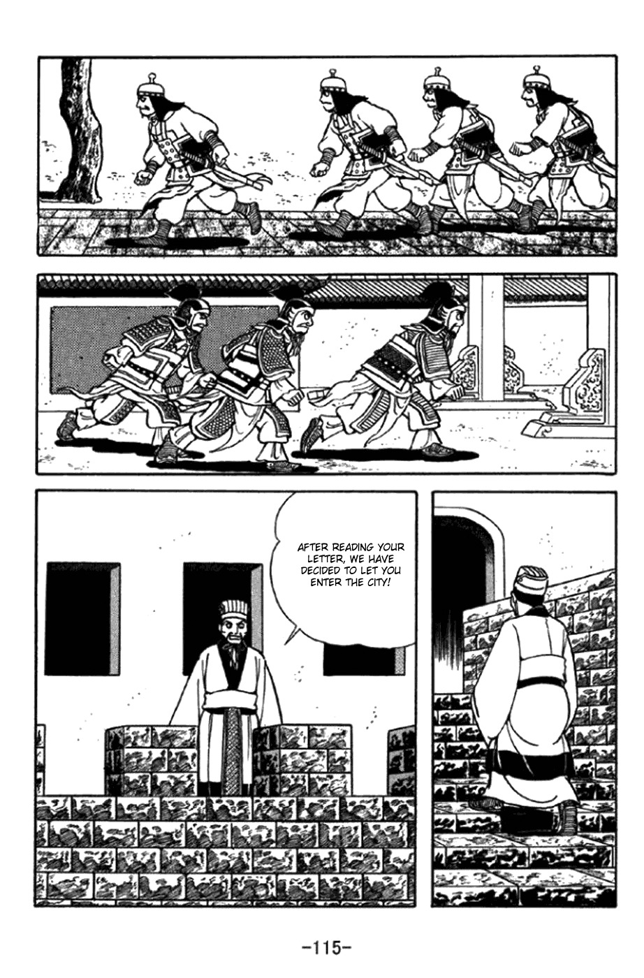 Sangokushi Chapter 347 page 19 - Chapter 347: Scheme Behind Stratagem
