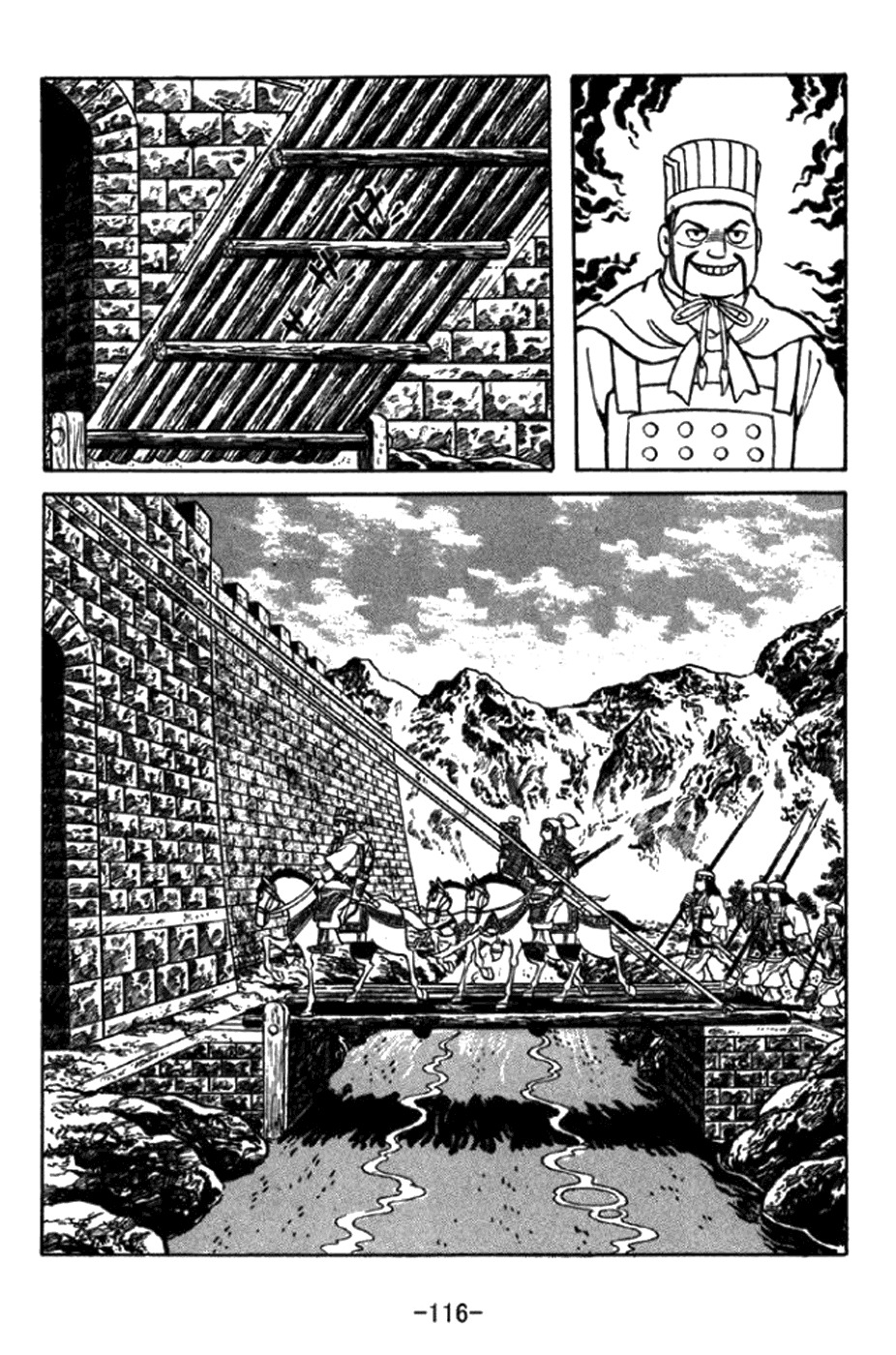 Sangokushi Chapter 347 page 20 - Chapter 347: Scheme Behind Stratagem