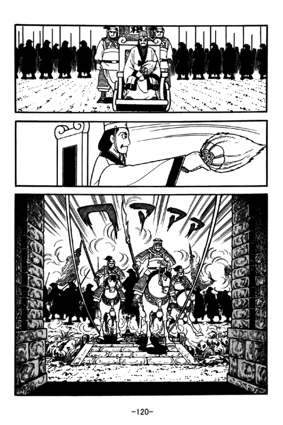 Sangokushi Chapter 347 page 24 - Chapter 347: Scheme Behind Stratagem