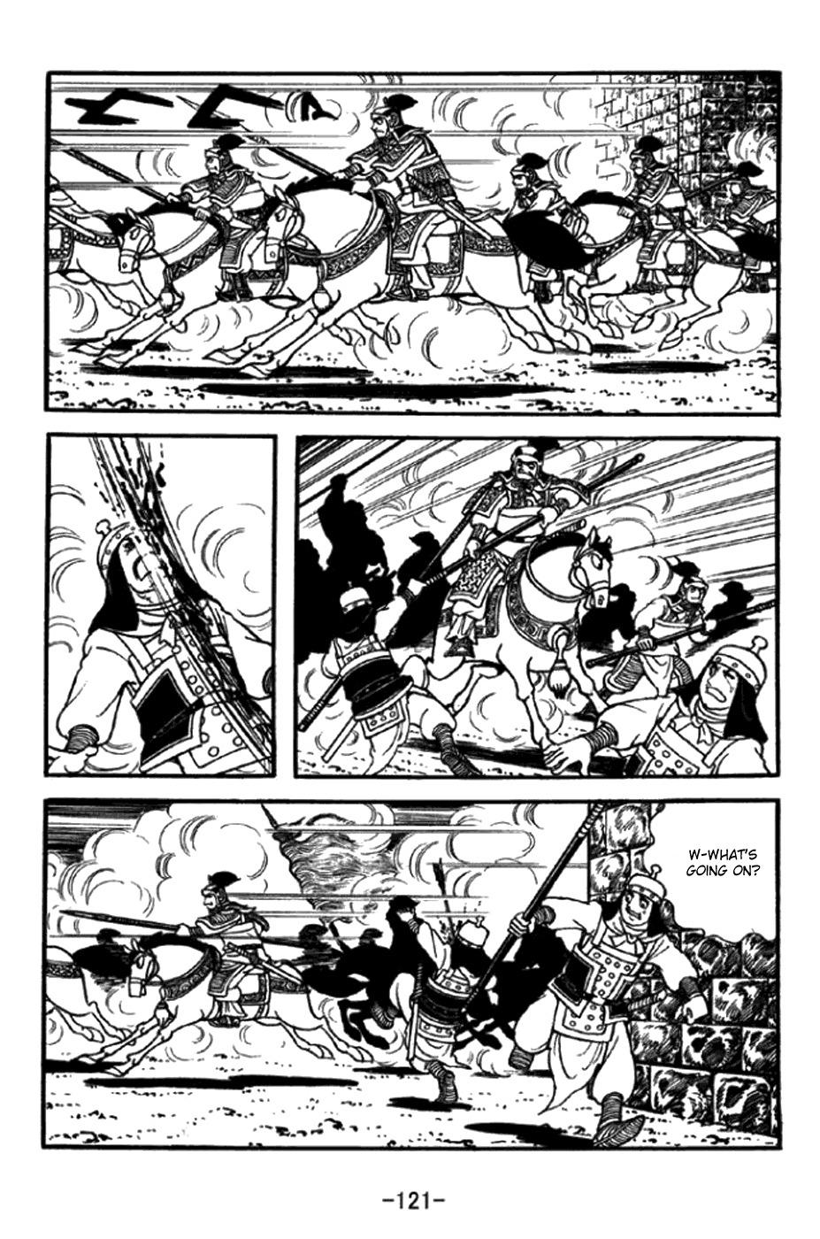 Sangokushi Chapter 347 page 25 - Chapter 347: Scheme Behind Stratagem