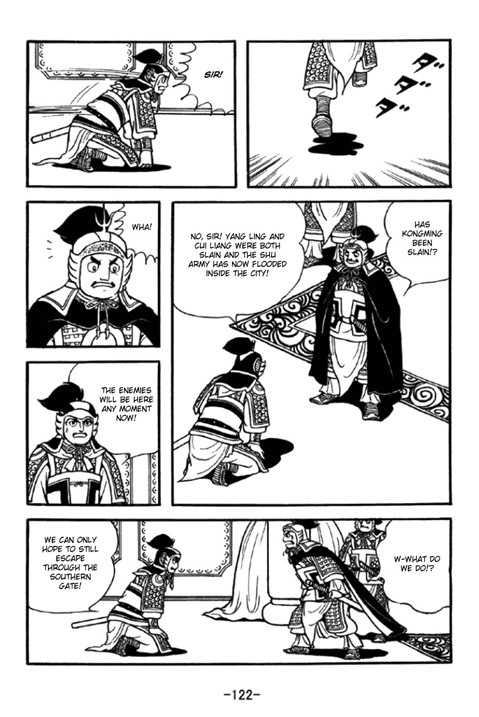 Sangokushi Chapter 347 page 26 - Chapter 347: Scheme Behind Stratagem