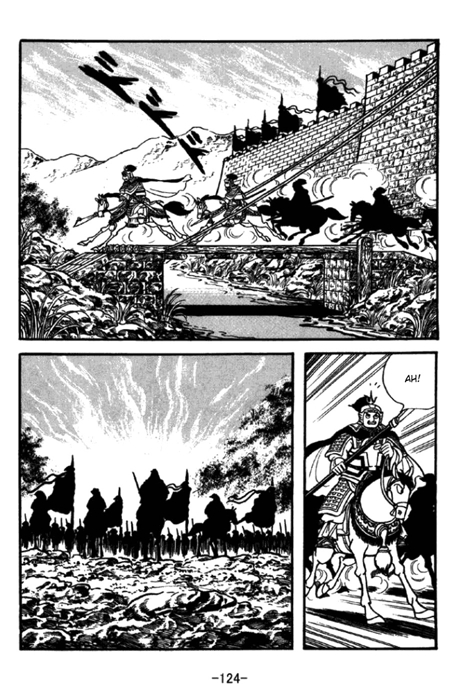 Sangokushi Chapter 347 page 28 - Chapter 347: Scheme Behind Stratagem