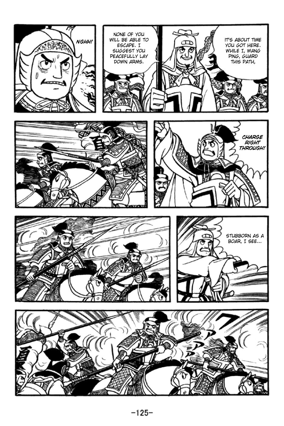 Sangokushi Chapter 347 page 29 - Chapter 347: Scheme Behind Stratagem
