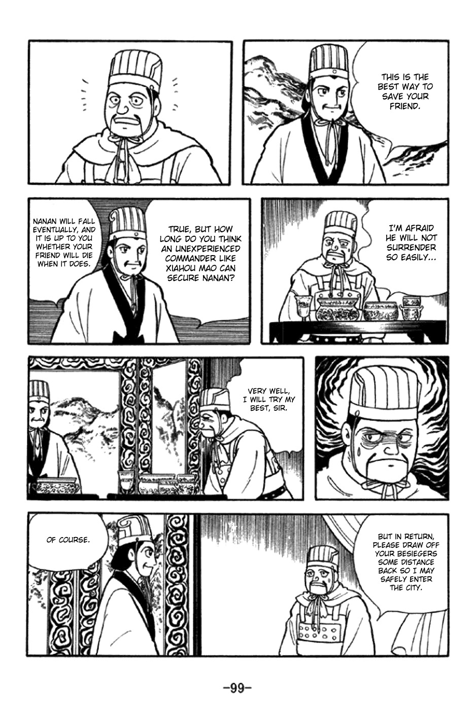 Sangokushi Chapter 347 page 3 - Chapter 347: Scheme Behind Stratagem