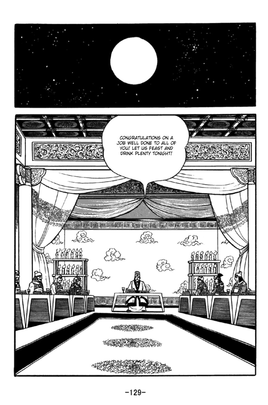 Sangokushi Chapter 347 page 33 - Chapter 347: Scheme Behind Stratagem