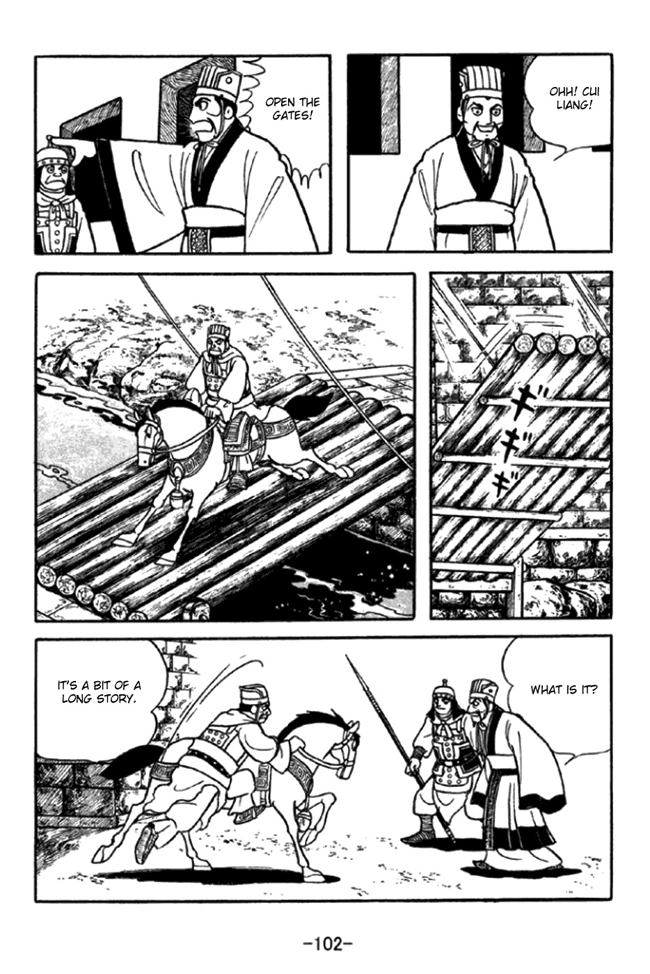 Sangokushi Chapter 347 page 6 - Chapter 347: Scheme Behind Stratagem