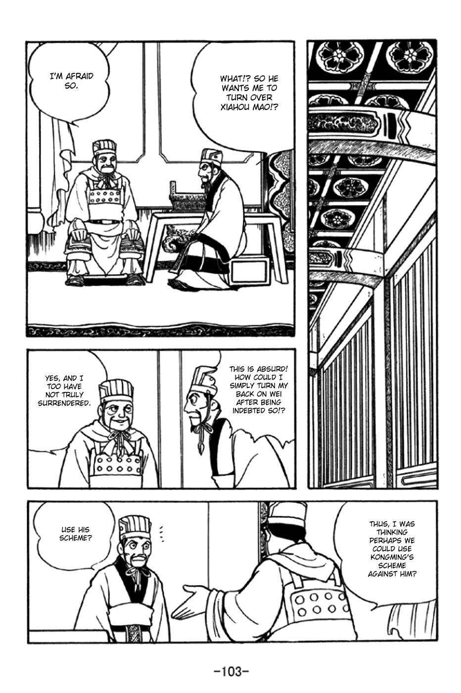 Sangokushi Chapter 347 page 7 - Chapter 347: Scheme Behind Stratagem