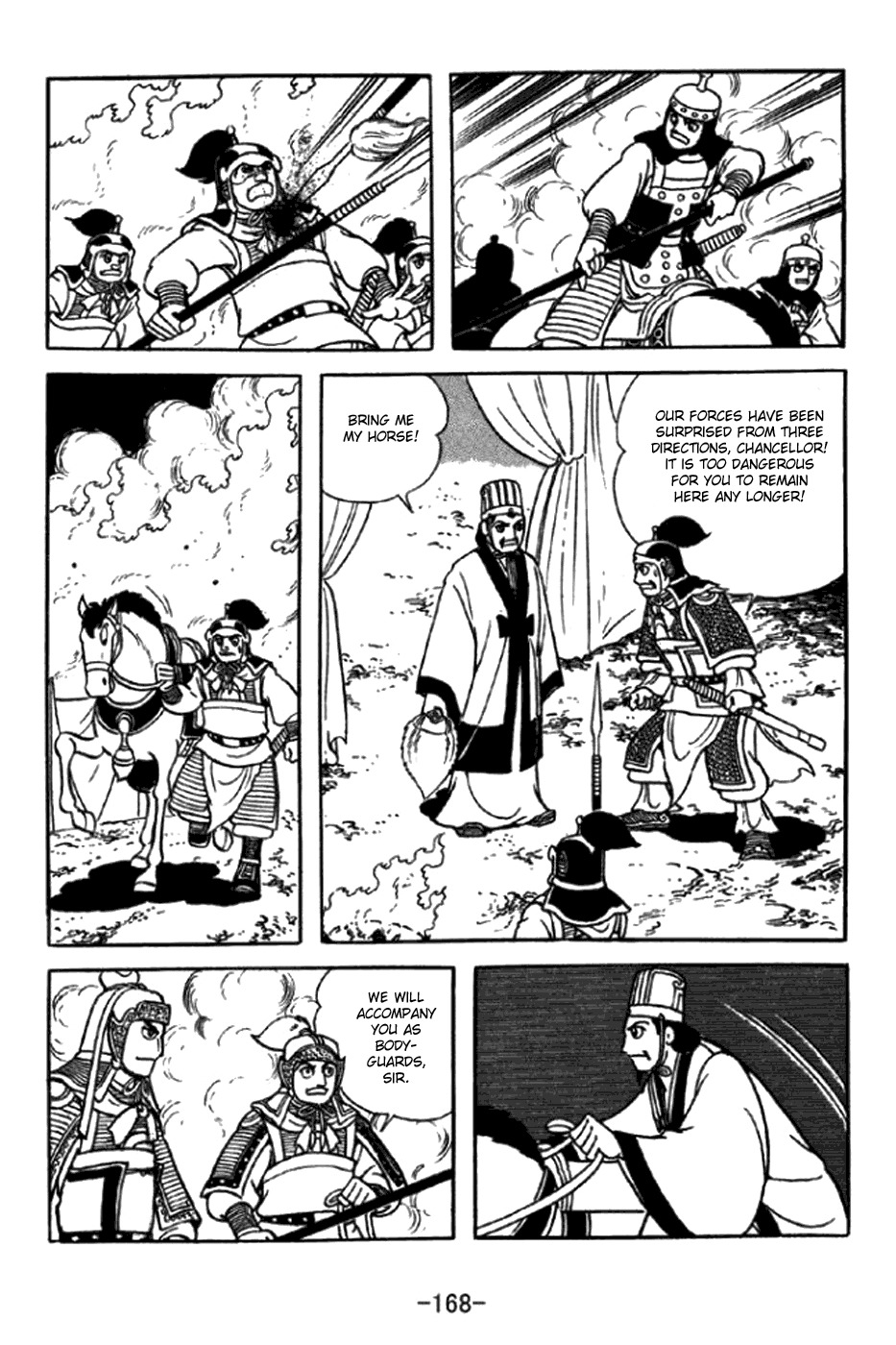 Sangokushi Chapter 349 page 11 - Chapter 349: Kongming Defeated