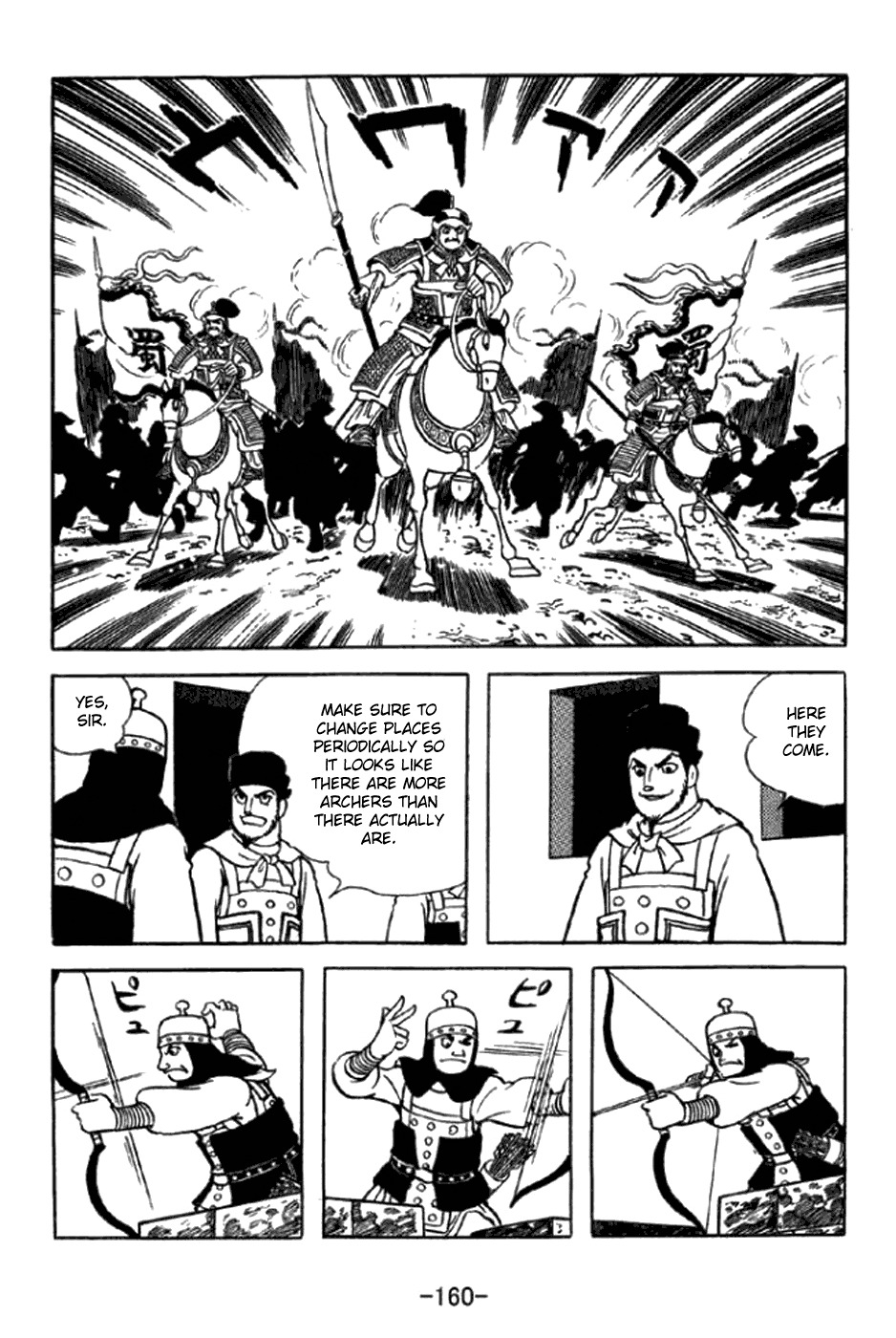 Sangokushi Chapter 349 page 3 - Chapter 349: Kongming Defeated