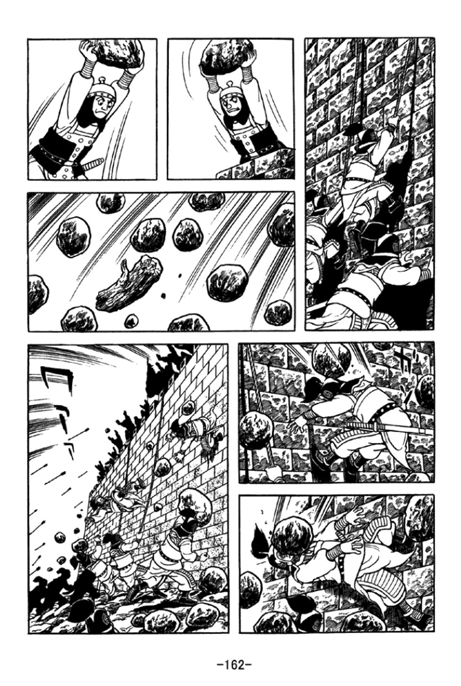 Sangokushi Chapter 349 page 5 - Chapter 349: Kongming Defeated