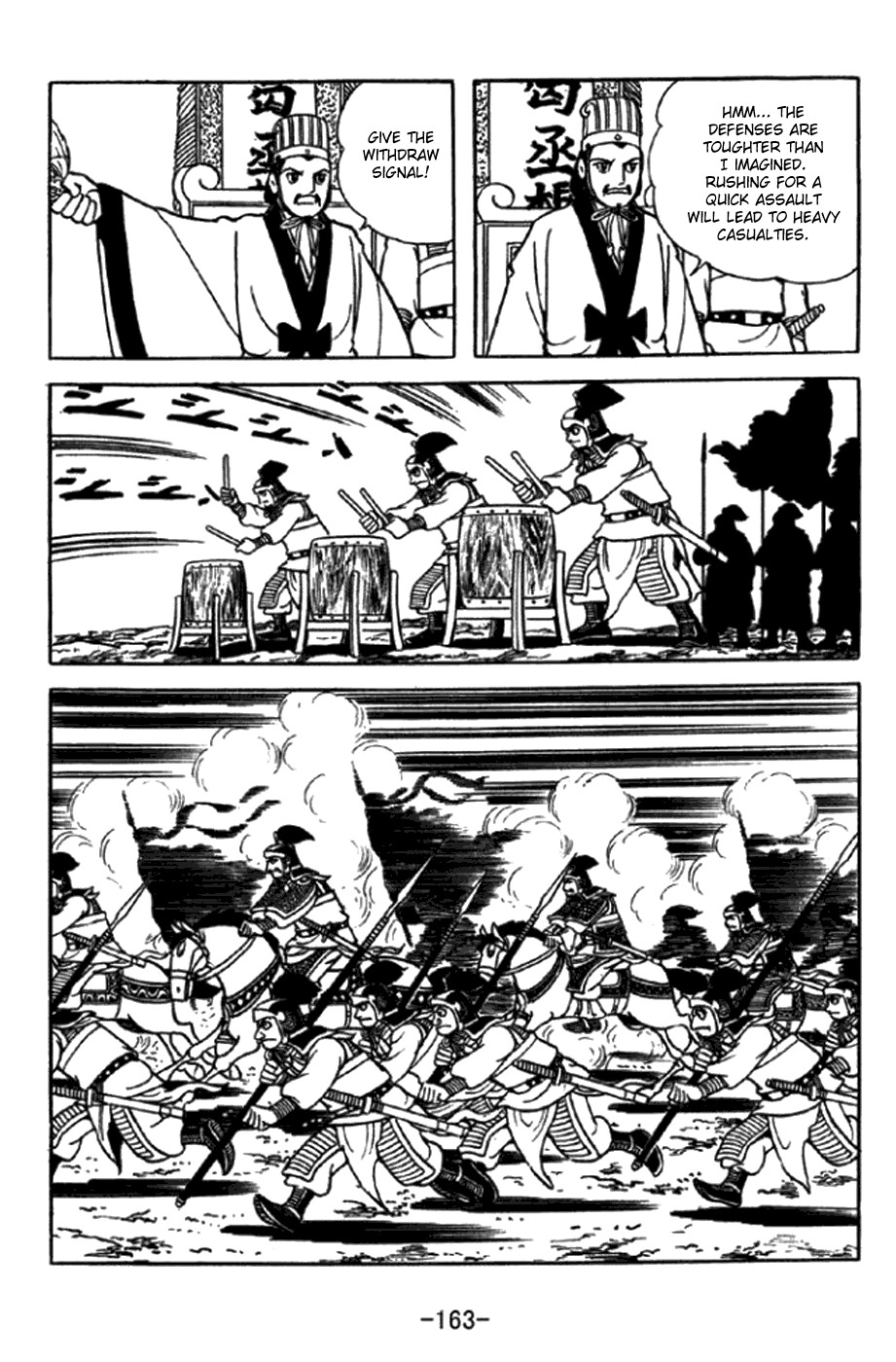 Sangokushi Chapter 349 page 6 - Chapter 349: Kongming Defeated