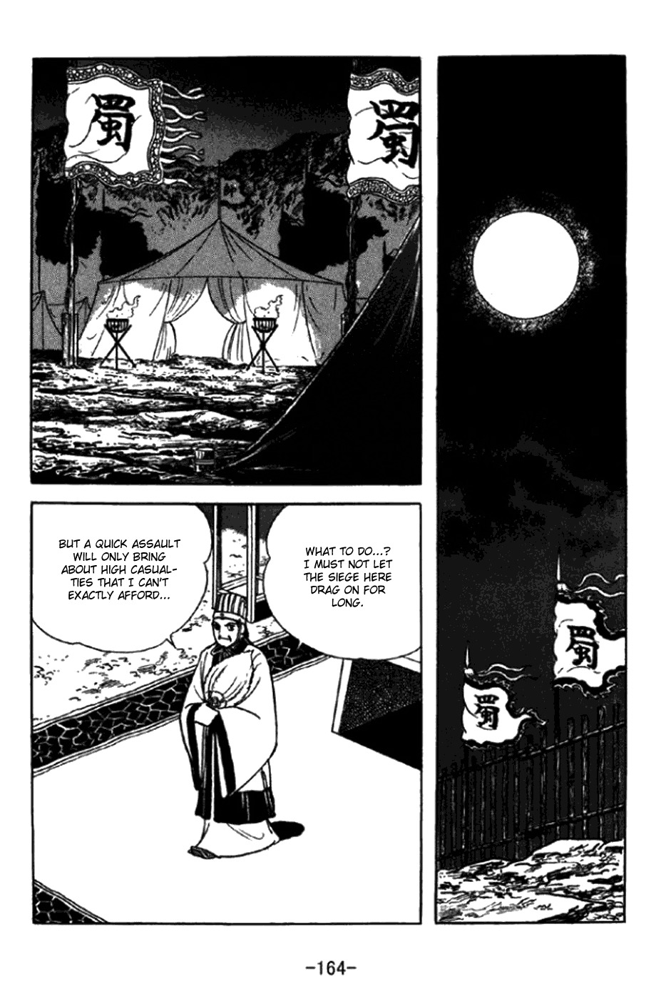 Sangokushi Chapter 349 page 7 - Chapter 349: Kongming Defeated