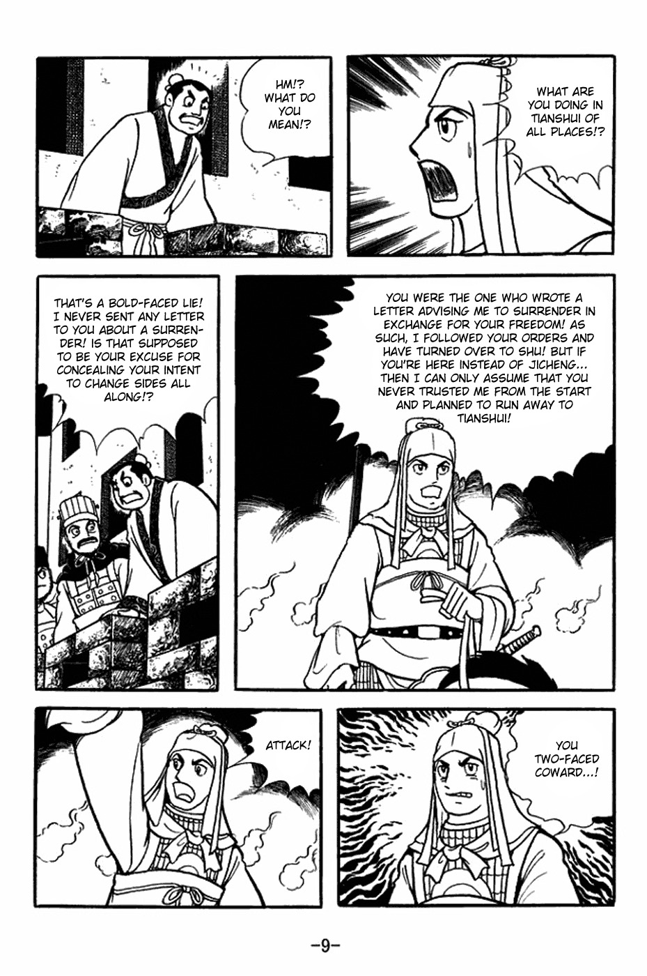 Sangokushi Chapter 351 page 15 - Chapter 351: Bird Without a Roost